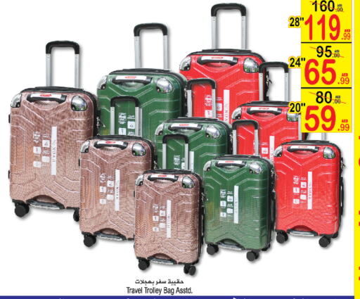 Trolley available at Sun and Sand Hypermarket in UAE - Ras al Khaimah