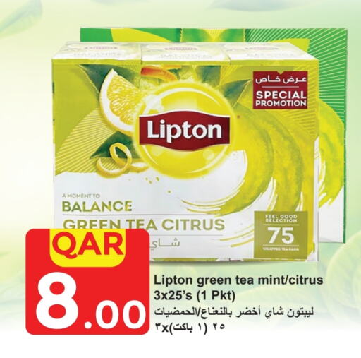 Lipton Tea Bags available at Regency Group in Qatar - Al-Shahaniya