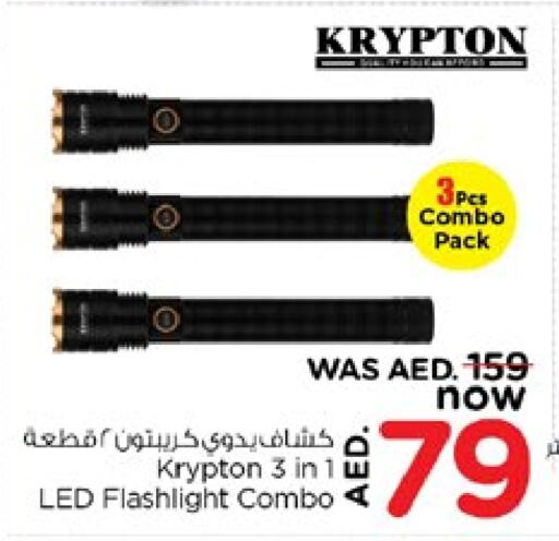 KRYPTON available at Nesto Hypermarket in UAE - Sharjah / Ajman