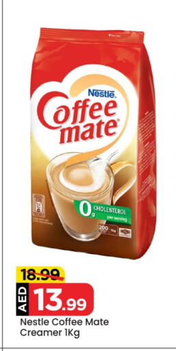 COFFEE-MATE Coffee Creamer available at Mark & Save Value Retail in UAE - Sharjah / Ajman