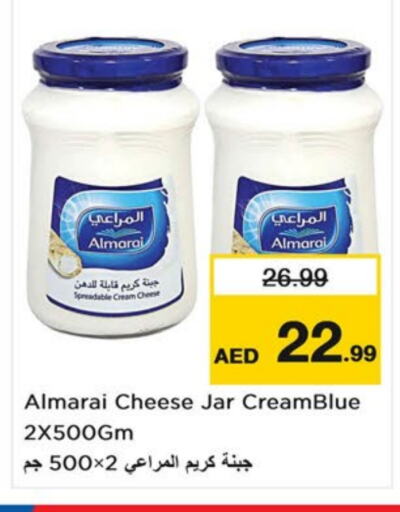 ALMARAI Cream Cheese available at Last Chance  in UAE - Fujairah