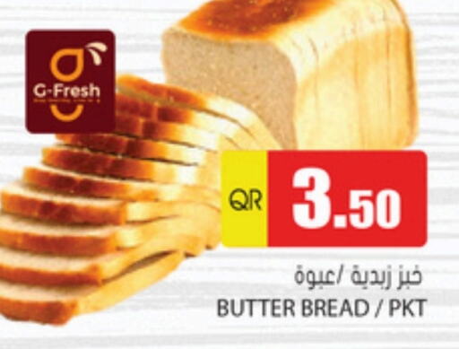 available at Grand Hypermarket in Qatar - Al Wakra