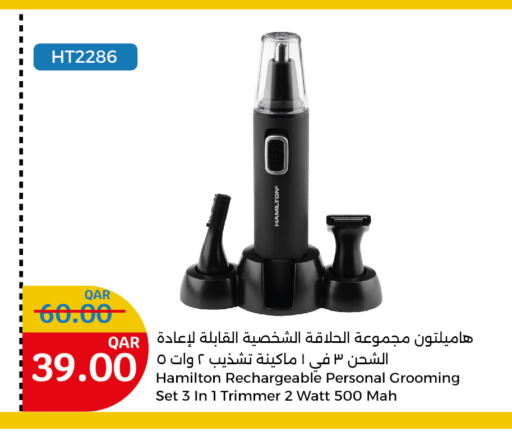 Hair Remover  available at City Hypermarket in Qatar - Al Daayen