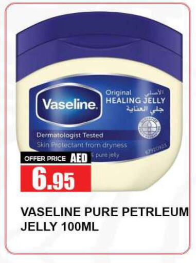 Petroleum Jelly available at Quick Supermarket in UAE - Dubai