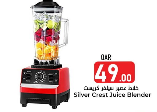 Mixer / Grinder available at Dana Hypermarket in Qatar - Al Daayen