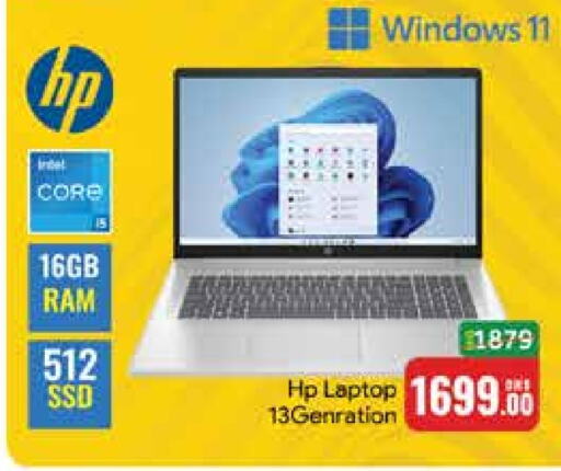 HP Laptop available at Mango Hypermarket LLC in UAE - Dubai