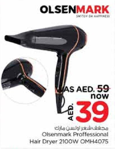 OLSENMARK Hair Appliances available at Nesto Hypermarket in UAE - Sharjah / Ajman