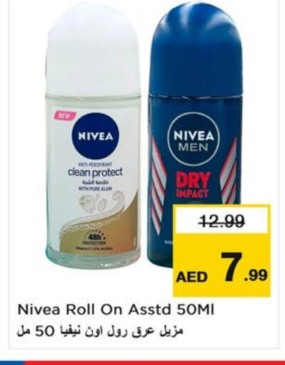 Nivea available at Last Chance  in UAE - Fujairah