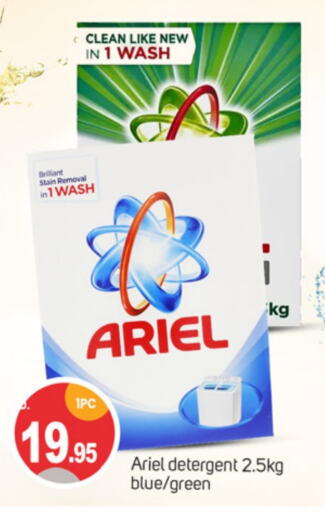 ARIEL Detergent available at TALAL MARKET in UAE - Dubai