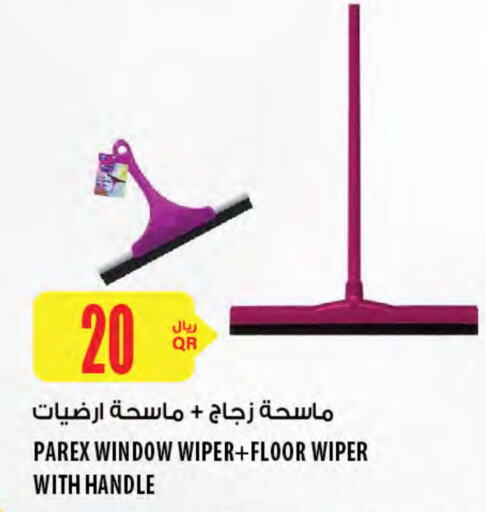 Cleaning Aid available at Al Meera in Qatar - Al Shamal