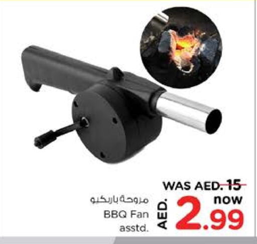 available at Nesto Hypermarket in UAE - Dubai