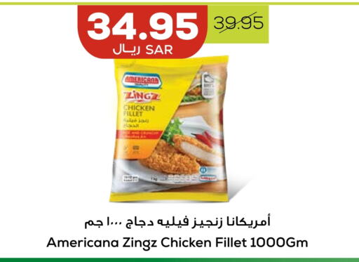 AMERICANA available at Astra Markets in KSA, Saudi Arabia, Saudi - Tabuk