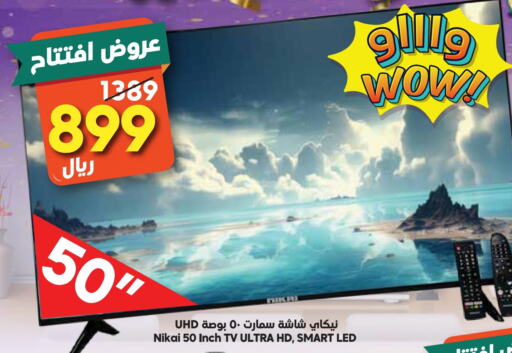 NIKAI Smart TV available at Dukan in KSA, Saudi Arabia, Saudi - Mecca