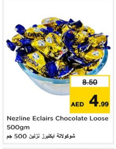 available at Nesto Hypermarket in UAE - Fujairah