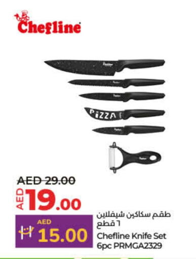 available at Lulu Hypermarket in UAE - Umm al Quwain