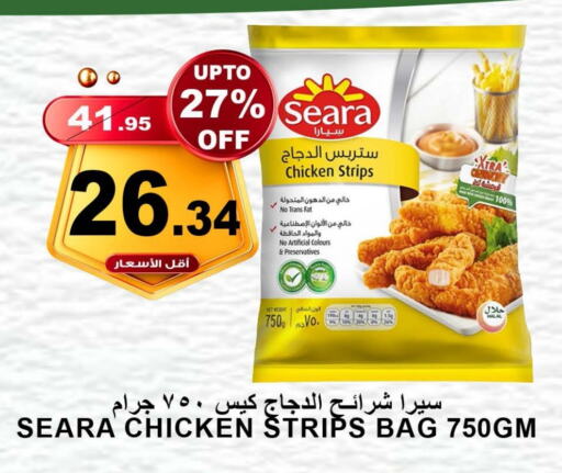 SEARA Chicken Strips available at Khair Beladi Market in KSA, Saudi Arabia, Saudi - Yanbu