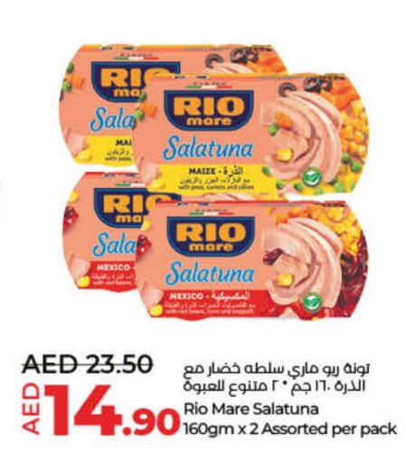 Tuna - Canned available at Lulu Hypermarket in UAE - Umm al Quwain