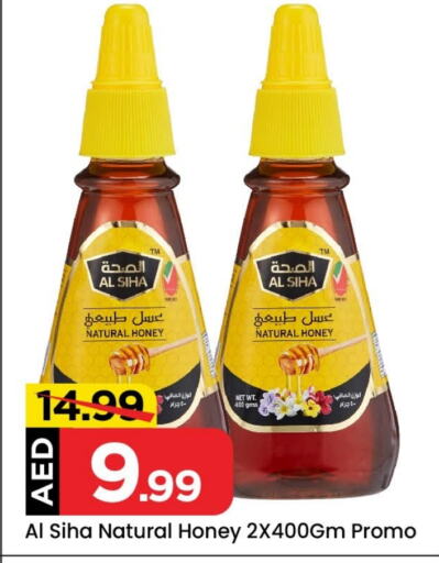 Honey available at Mark & Save Value Retail in UAE - Dubai