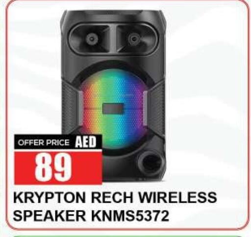 KRYPTON Speaker available at Quick Supermarket in UAE - Dubai