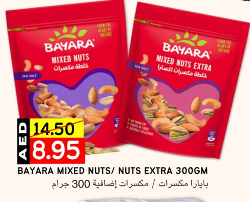 BAYARA available at Select Market in UAE - Abu Dhabi