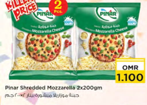 PINAR Mozzarella available at Nesto Hyper Market   in Oman - Muscat