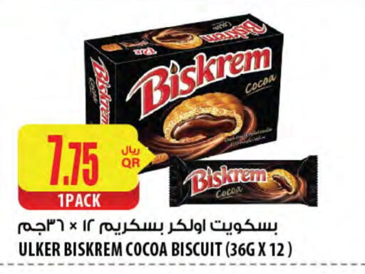 available at Al Meera in Qatar - Al Shamal