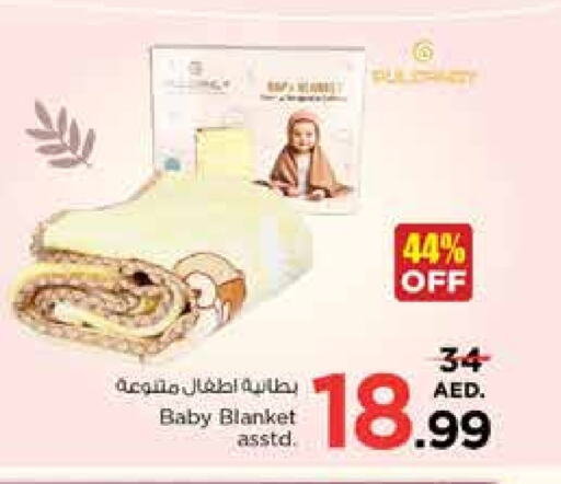 available at نستو هايبرماركت in الإمارات العربية المتحدة , الامارات - الشارقة / عجمان