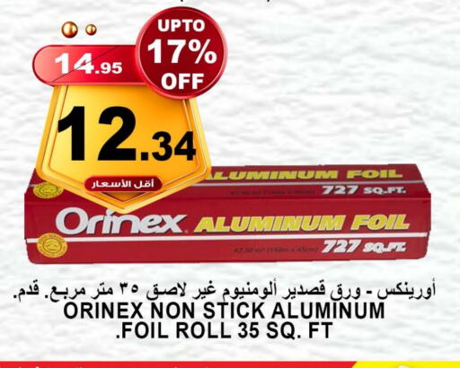 ORINEX available at Khair Beladi Market in KSA, Saudi Arabia, Saudi - Yanbu