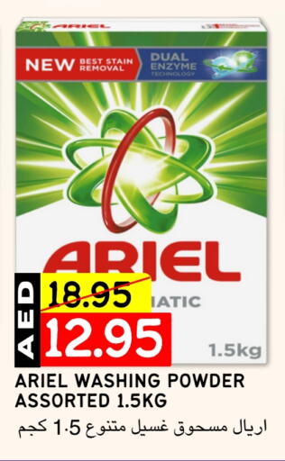 ARIEL Detergent available at Select Market in UAE - Abu Dhabi