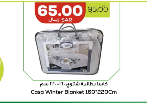 available at Astra Markets in KSA, Saudi Arabia, Saudi - Tabuk