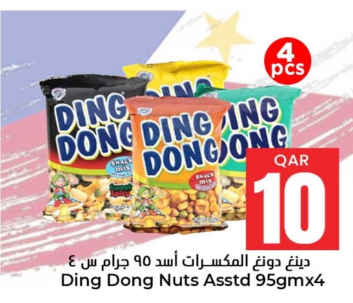 available at Dana Hypermarket in Qatar - Al Daayen