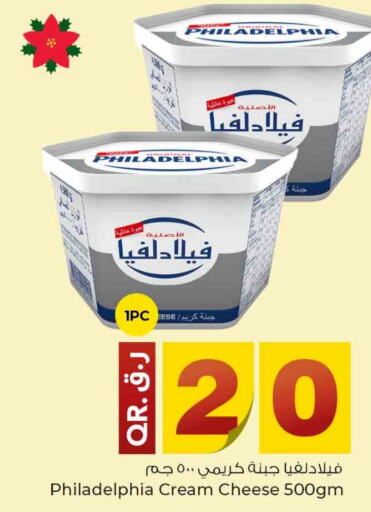 Cream Cheese available at Rawabi Hypermarkets in Qatar - Al-Shahaniya