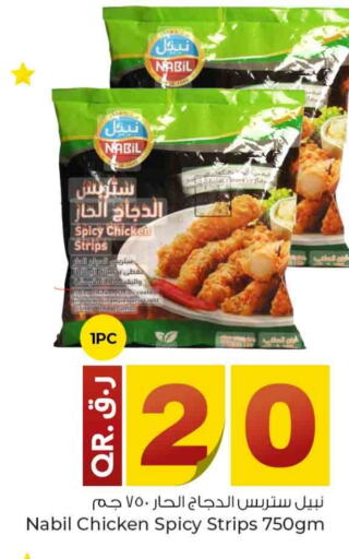 Chicken Strips available at Rawabi Hypermarkets in Qatar - Al Daayen