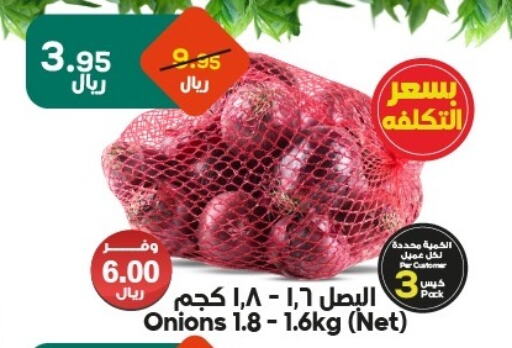 available at Dukan in KSA, Saudi Arabia, Saudi - Ta'if