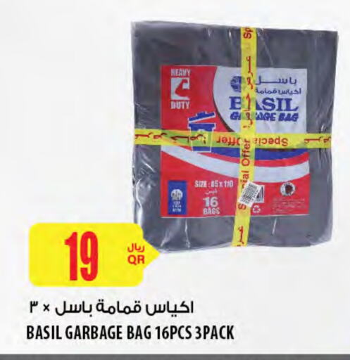 Basil available at شركة الميرة للمواد الاستهلاكية in قطر - الشحانية