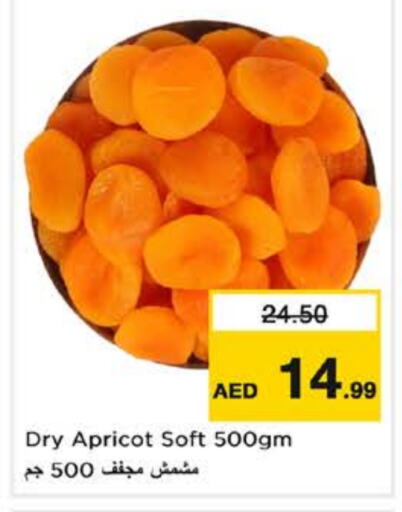 Apricot available at نستو هايبرماركت in الإمارات العربية المتحدة , الامارات - الشارقة / عجمان