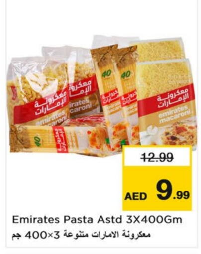 EMIRATES Macaroni available at Last Chance  in UAE - Fujairah