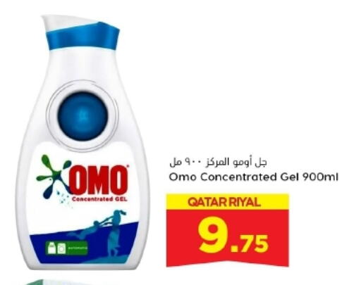 Detergent available at Dana Hypermarket in Qatar - Al-Shahaniya