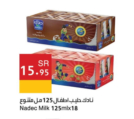 نادك حليب بنكهات available at اسواق هلا in مملكة العربية السعودية, السعودية, سعودية - المنطقة الشرقية