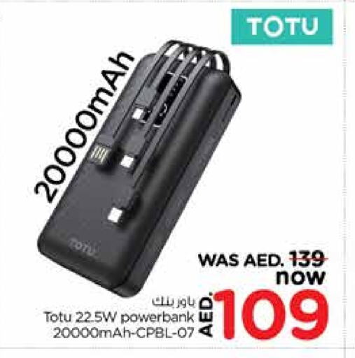 Powerbank available at Nesto Hypermarket in UAE - Sharjah / Ajman