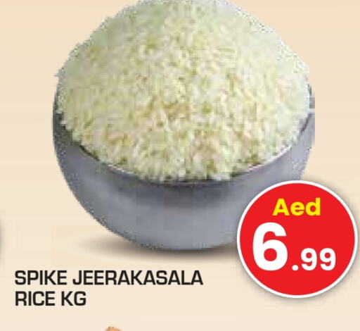 Jeerakasala Rice available at Baniyas Spike  in UAE - Sharjah / Ajman