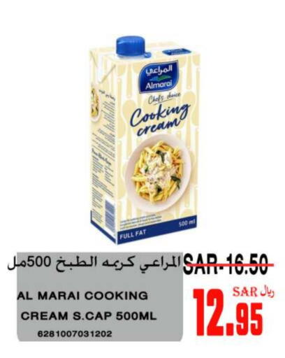 المراعي كريمة الخفق / للطهي available at سوبر مارشيه in مملكة العربية السعودية, السعودية, سعودية - مكة المكرمة