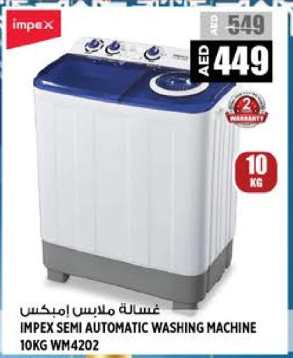 IMPEX Washing Machine available at Hashim Hypermarket in UAE - Sharjah / Ajman