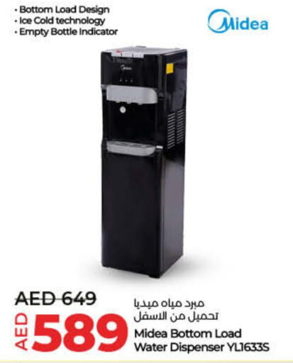 MIDEA Water Dispenser available at Lulu Hypermarket in UAE - Umm al Quwain