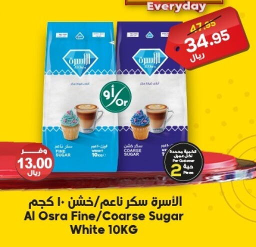 available at الدكان in مملكة العربية السعودية, السعودية, سعودية - المدينة المنورة