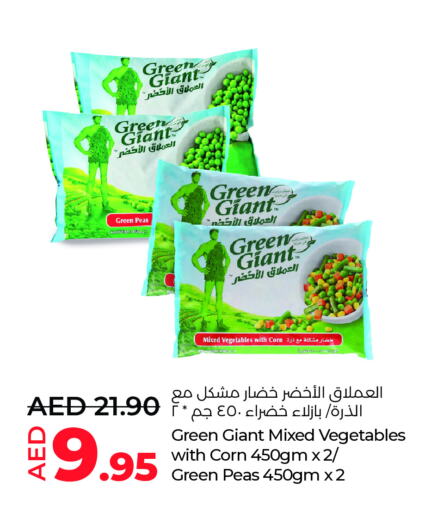 Peas available at Lulu Hypermarket in UAE - Al Ain