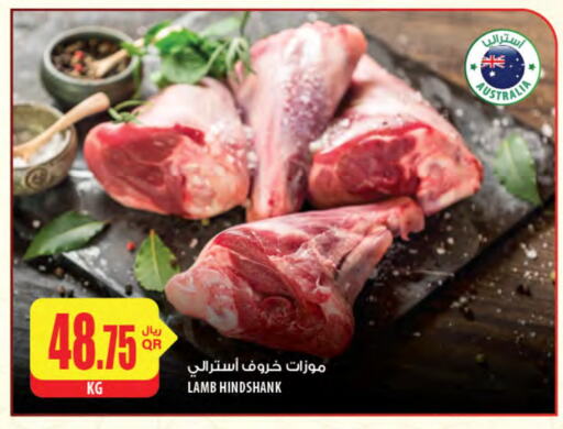 Mutton / Lamb available at Al Meera in Qatar - Al-Shahaniya