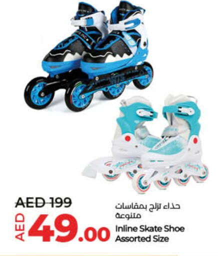 available at Lulu Hypermarket in UAE - Umm al Quwain