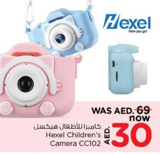 available at Nesto Hypermarket in UAE - Sharjah / Ajman