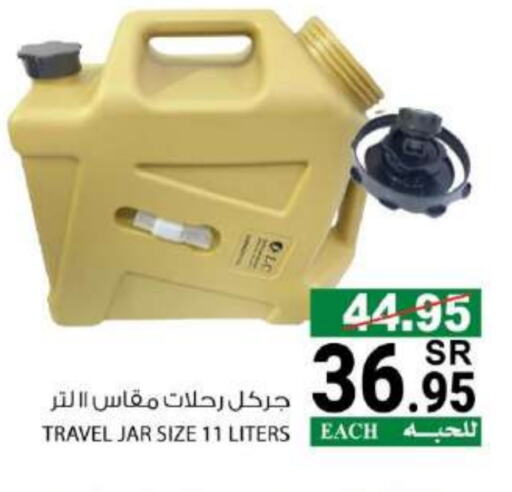 available at House Care in KSA, Saudi Arabia, Saudi - Mecca